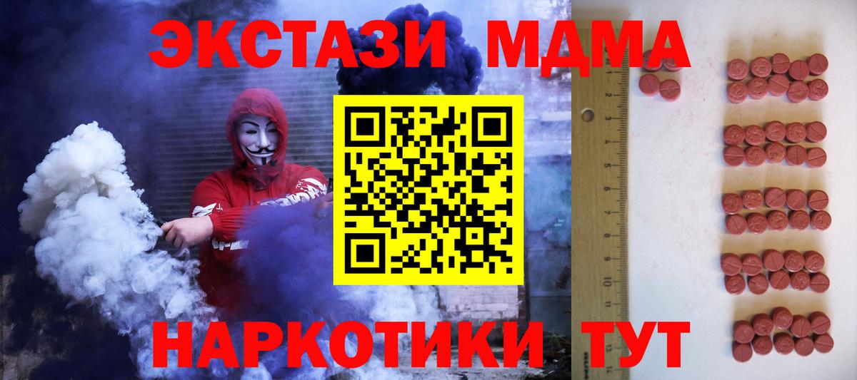 Ecstasy круглые Славянск-на-Кубани