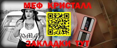 тгк Пыть-Ях