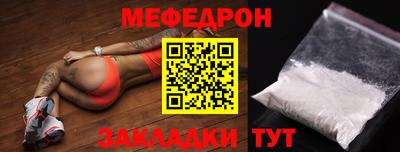 тгк Пыть-Ях