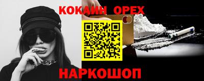 шишки Пушкино