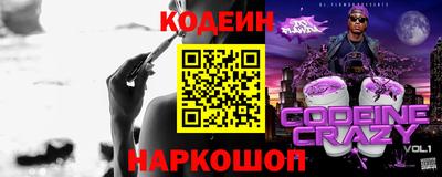 шишки Пушкино