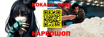 шишки Пушкино