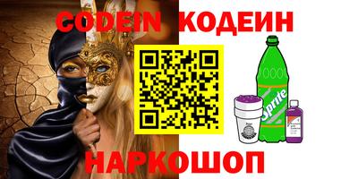 шишки Пушкино