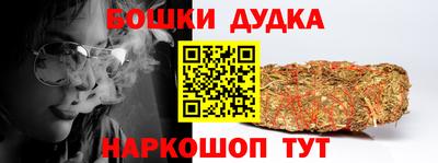 шишки Пушкино