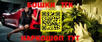 шишки Пушкино