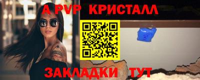 тгк Пыть-Ях