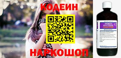 тгк Пыть-Ях