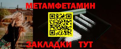 шишки Пушкино