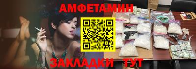 шишки Пушкино