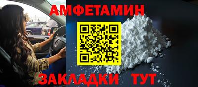 шишки Пушкино