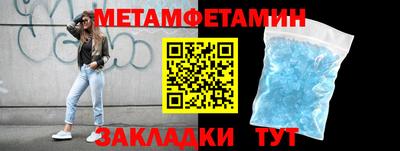 тгк Пыть-Ях
