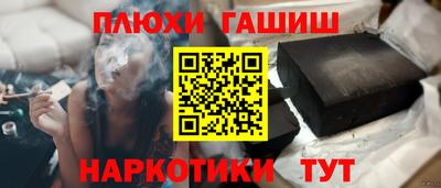 тгк Пыть-Ях