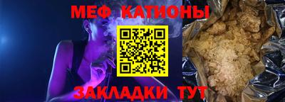 шишки Пушкино