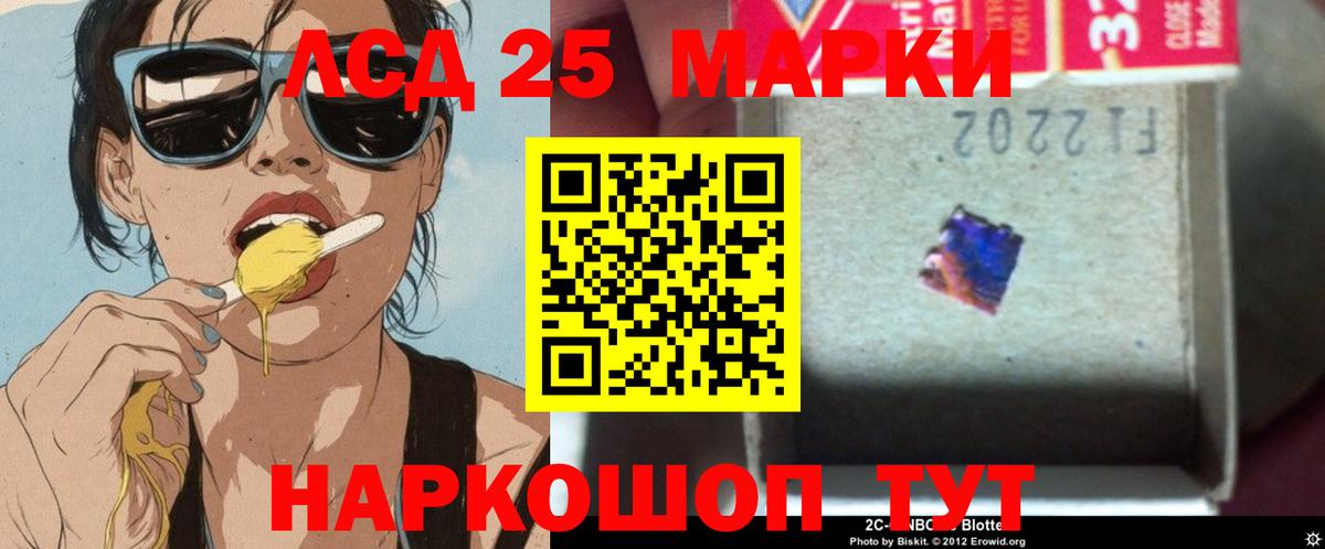 Славянск-на-Кубани  Лсд 25 экстази ecstasy  Вход с VPN 