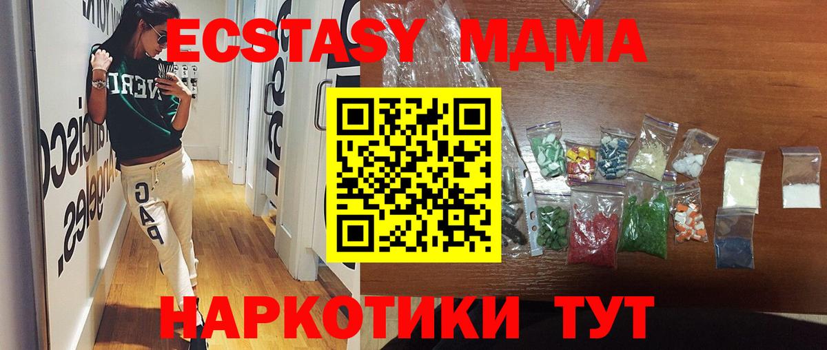 Марихуана Славянск-на-Кубани