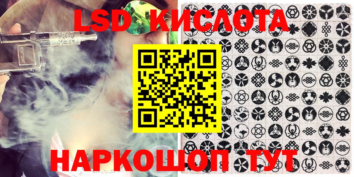 LSD-25  ГАШИШ  Славянск-на-Кубани  COCAIN  Меф МЯУ МЯУ  Вход с VPN  Конопля  Меф кристаллы 