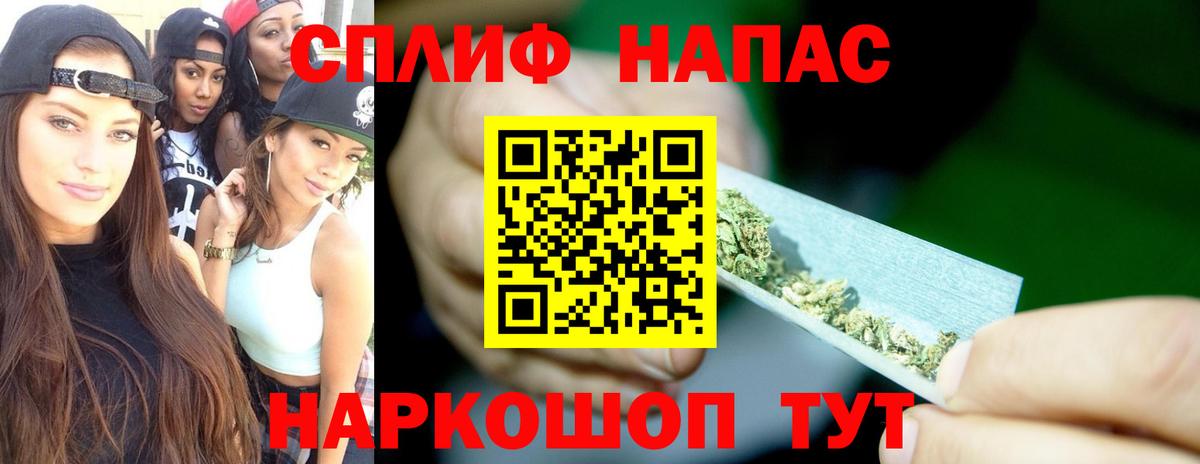 Славянск-на-Кубани  МАРИХУАНА тримм  МАРИХУАНА план  Вход с VPN  МАРИХУАНА план  Канабис MAZAR 
